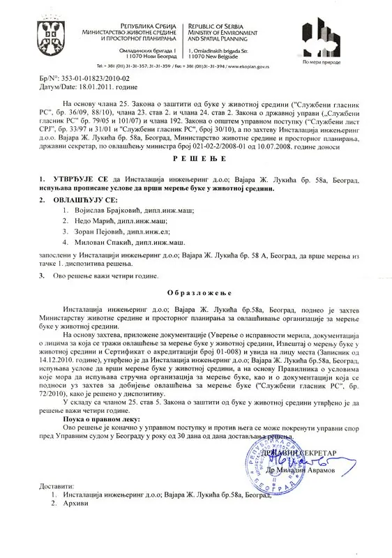 Ovlašćenje Ministarstva za merenje buke