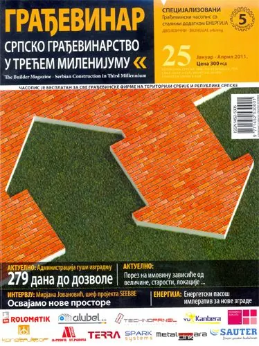 Publikacija 1